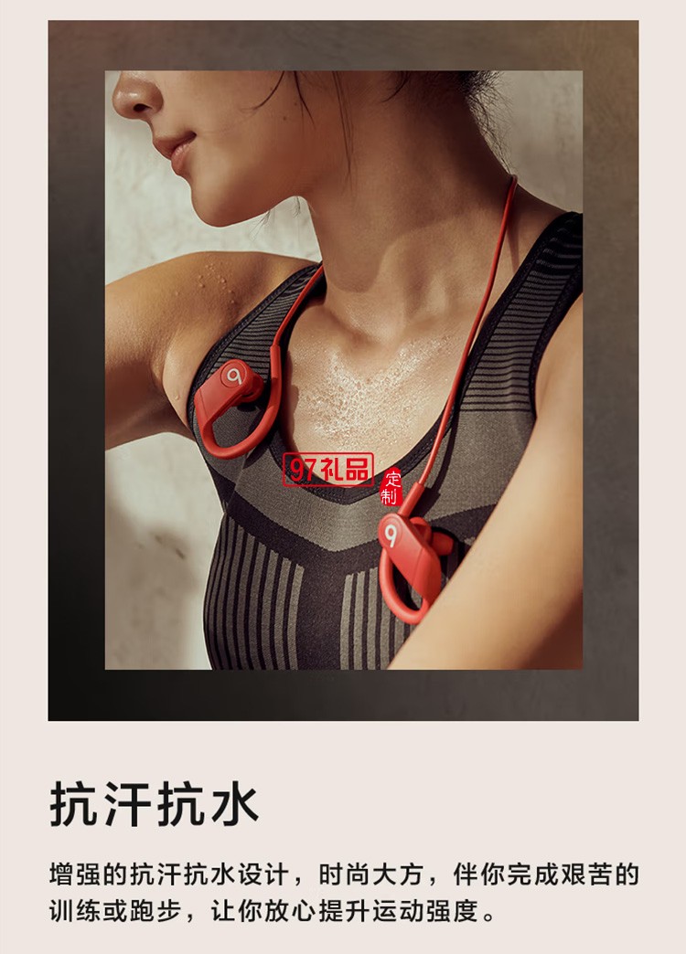 高性能無(wú)線藍(lán)牙耳機(jī)Apple H1芯片運(yùn)動(dòng)耳機(jī)頸掛式定制公司廣告禮品