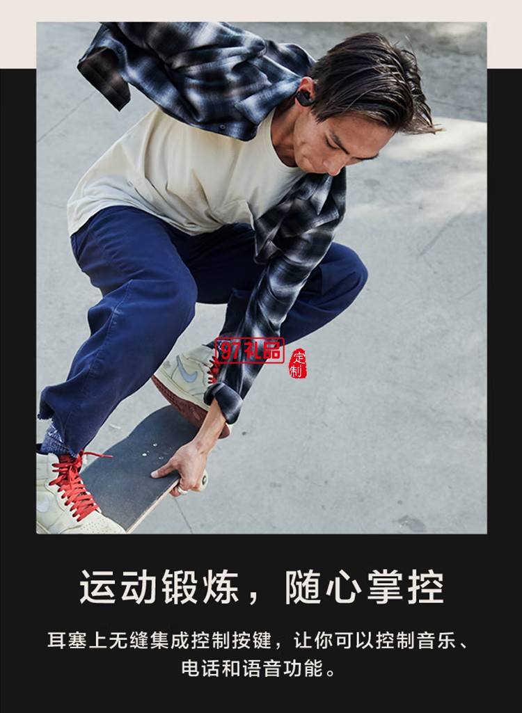 高性能無(wú)線藍(lán)牙耳機(jī)Apple H1芯片運(yùn)動(dòng)耳機(jī)頸掛式定制公司廣告禮品