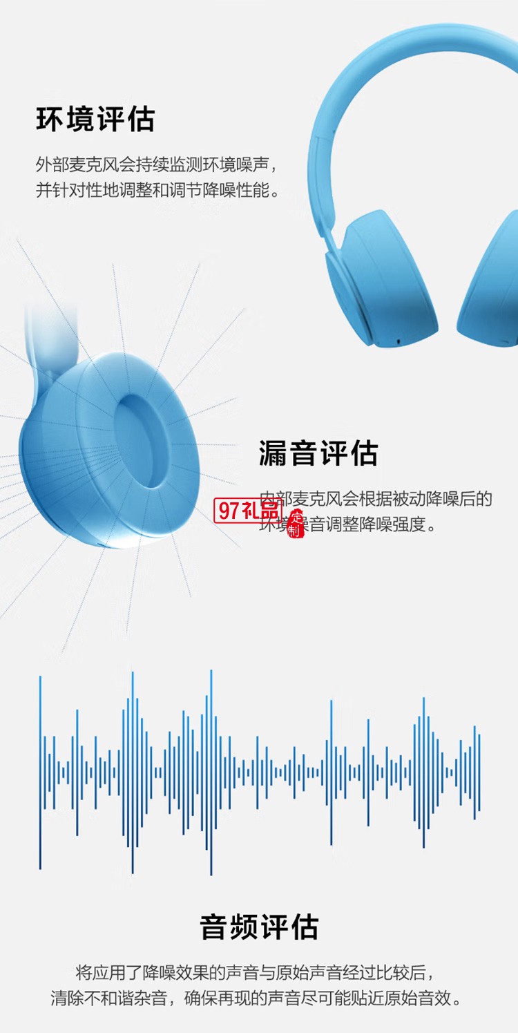 Beats Solo Pro無線消噪降噪頭戴式藍(lán)牙耳機定制公司廣告禮品