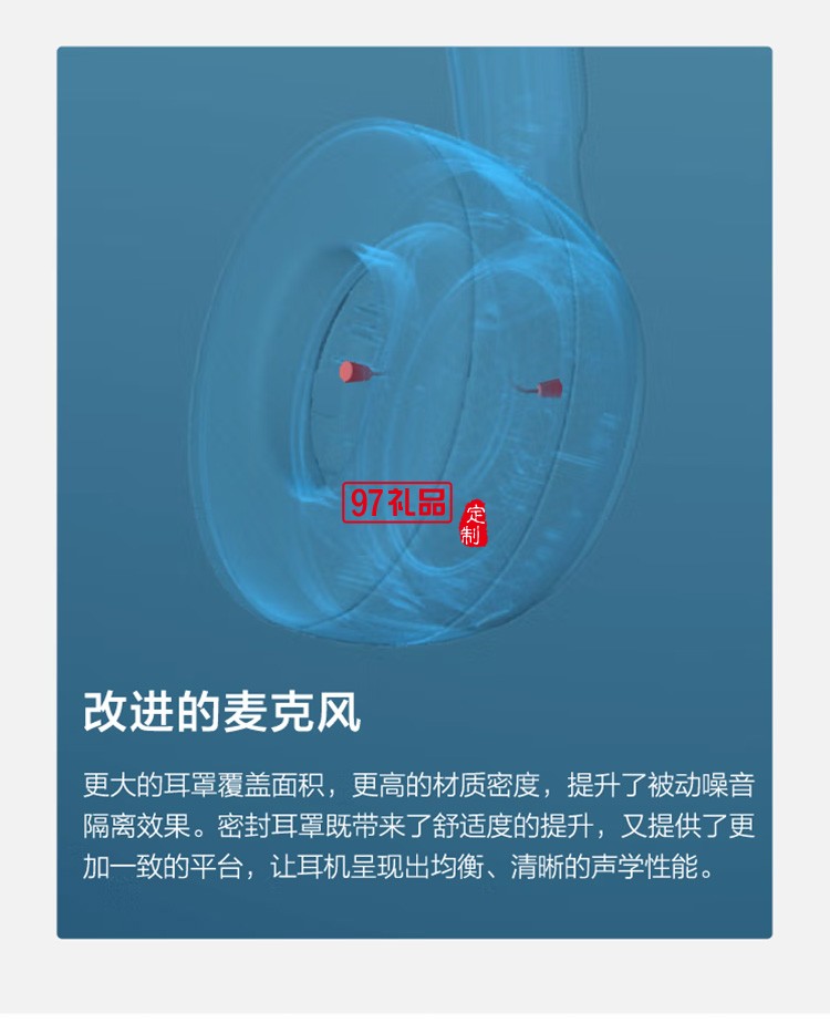 Beats Solo Pro無線消噪降噪頭戴式藍(lán)牙耳機定制公司廣告禮品