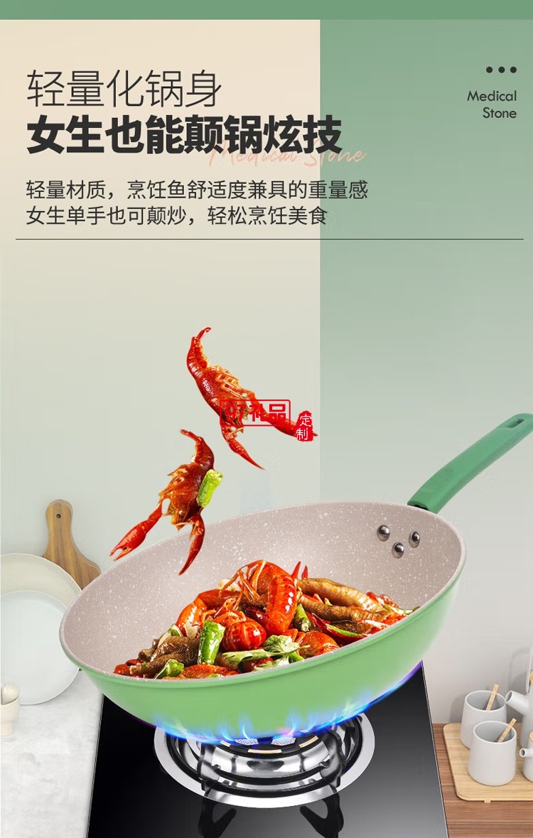 榮事達單炒鍋不粘鍋電磁爐燃氣灶通用 RSD014-FJ定制公司廣告禮品