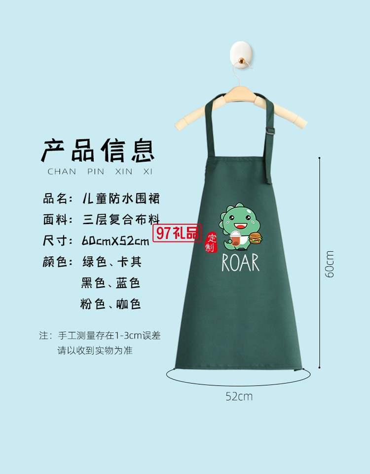 兒童畫(huà)畫(huà)圍裙廚房寶寶吃飯圍兜兒童繪畫(huà)美術(shù)罩衣定制公司廣告禮品