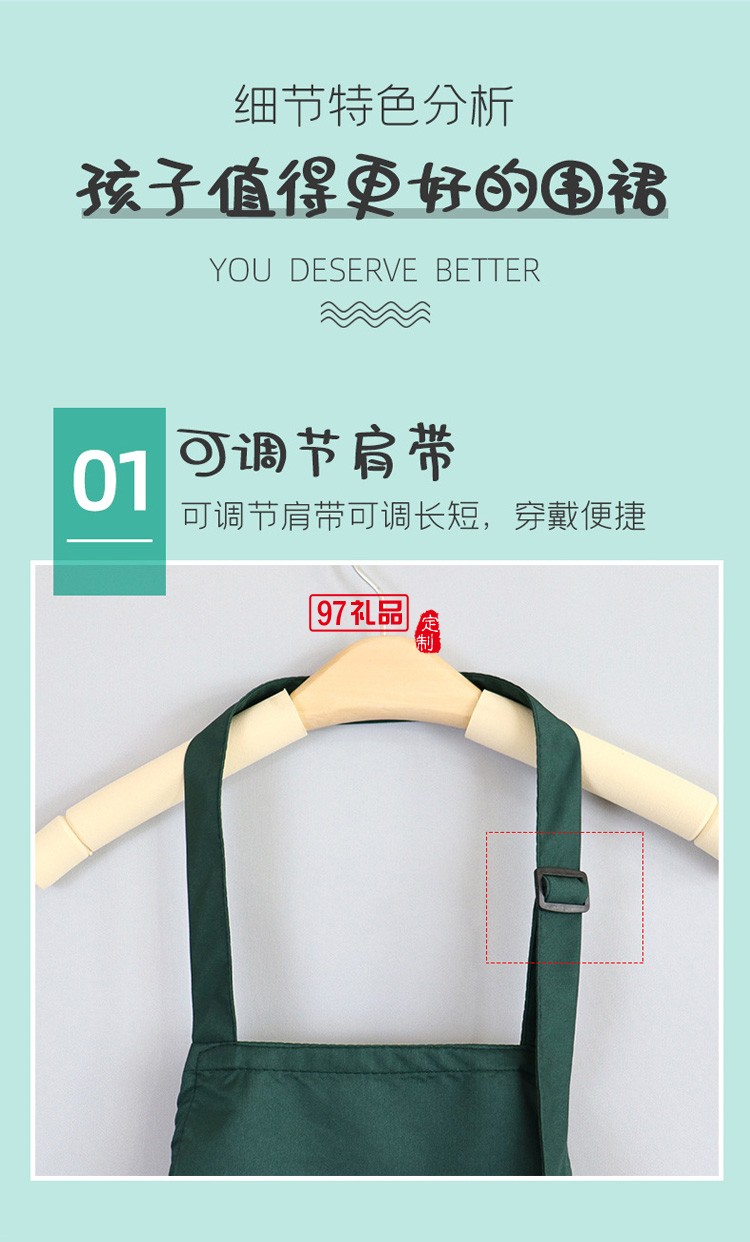 兒童畫(huà)畫(huà)圍裙廚房寶寶吃飯圍兜兒童繪畫(huà)美術(shù)罩衣定制公司廣告禮品