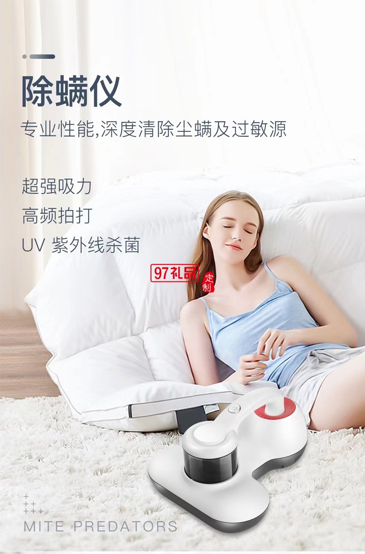 ACA 雙高頻震動(dòng)拍頭有線(xiàn)除螨儀ALY-06CM01J定制公司廣告禮品