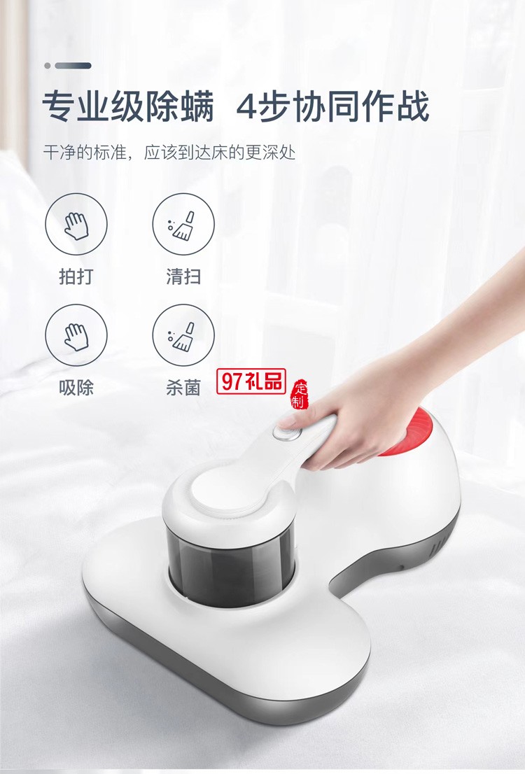 ACA 雙高頻震動(dòng)拍頭有線(xiàn)除螨儀ALY-06CM01J定制公司廣告禮品