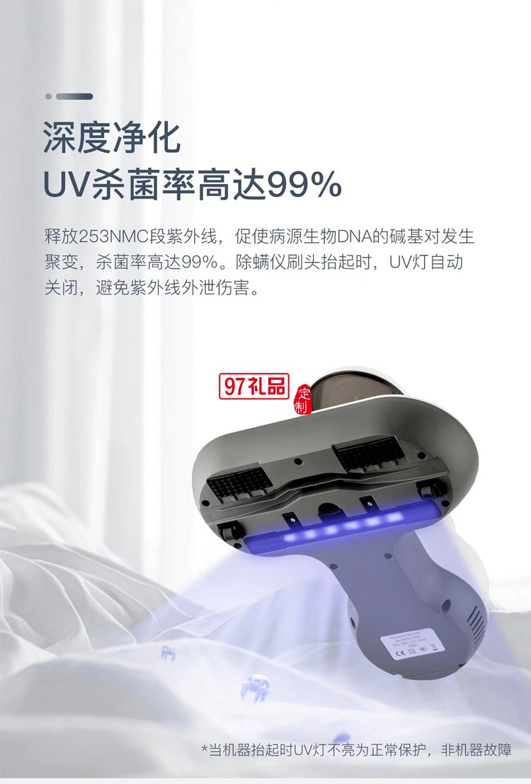 ACA 雙高頻震動(dòng)拍頭有線(xiàn)除螨儀ALY-06CM01J定制公司廣告禮品