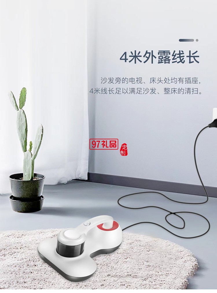 ACA 雙高頻震動(dòng)拍頭有線(xiàn)除螨儀ALY-06CM01J定制公司廣告禮品