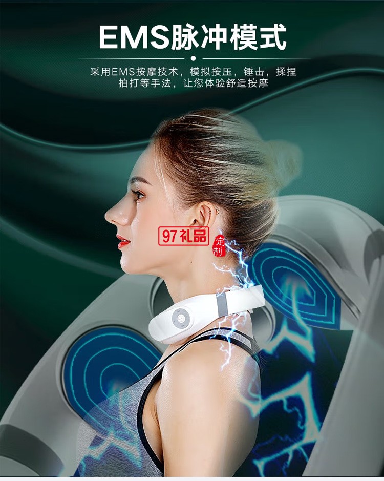 和正 頸椎按摩器按摩儀肩頸升級(jí)款 HZ-INECK-2定制公司廣告禮品