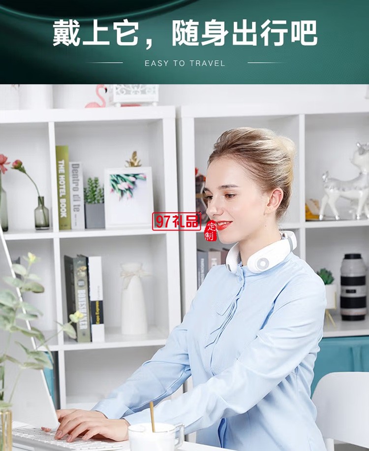 和正 頸椎按摩器 旗艦款（遙控） HZ-INECK-1定制公司廣告禮品