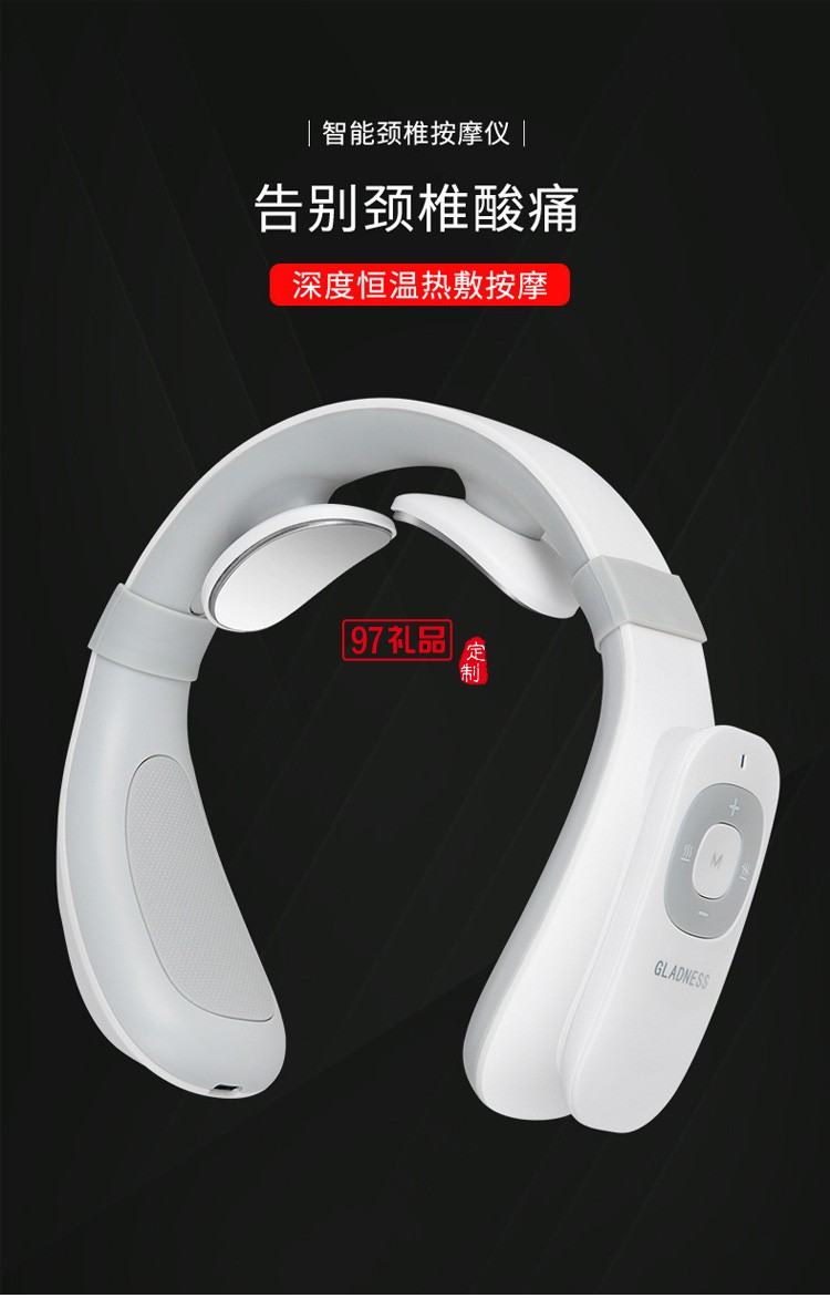 頸椎按摩儀智能頸椎按摩儀充電護頸儀脈沖按摩儀定制公司廣告禮品