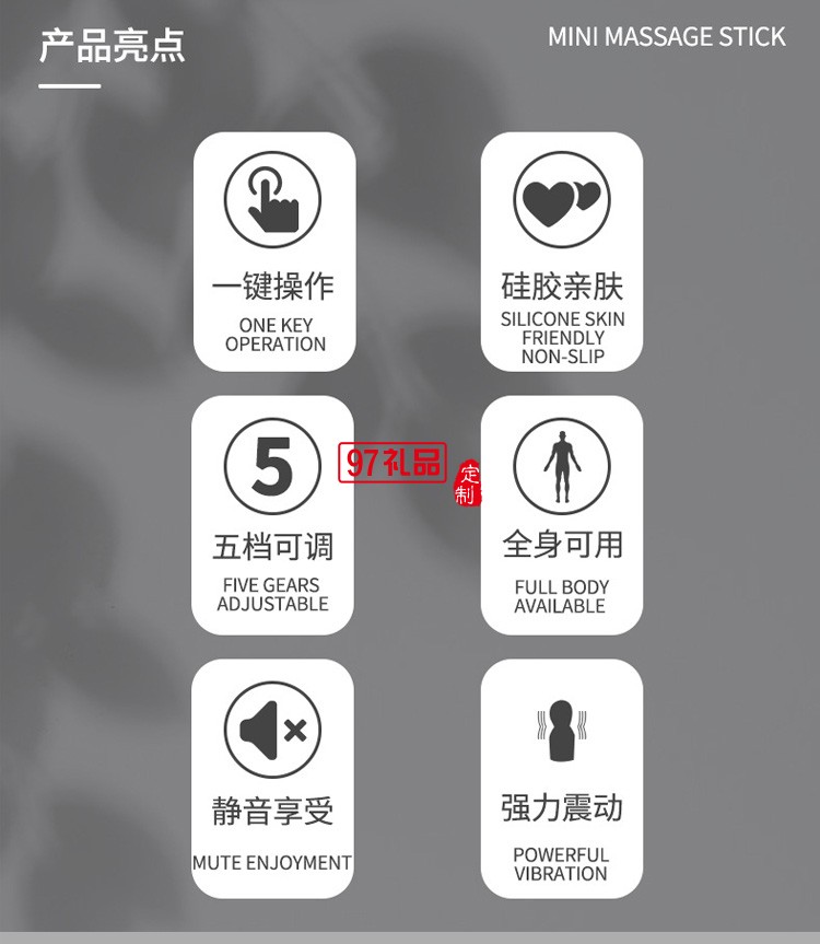 頸椎按摩器棒電動(dòng)手持式錘肩頸敲打頸椎腰部捶定制公司廣告禮品