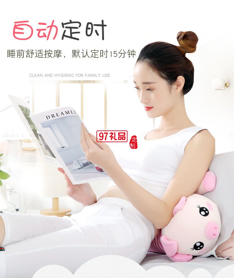 小豬頸椎按摩器頸部腰部多功能電動按摩抱枕定制公司廣告禮品