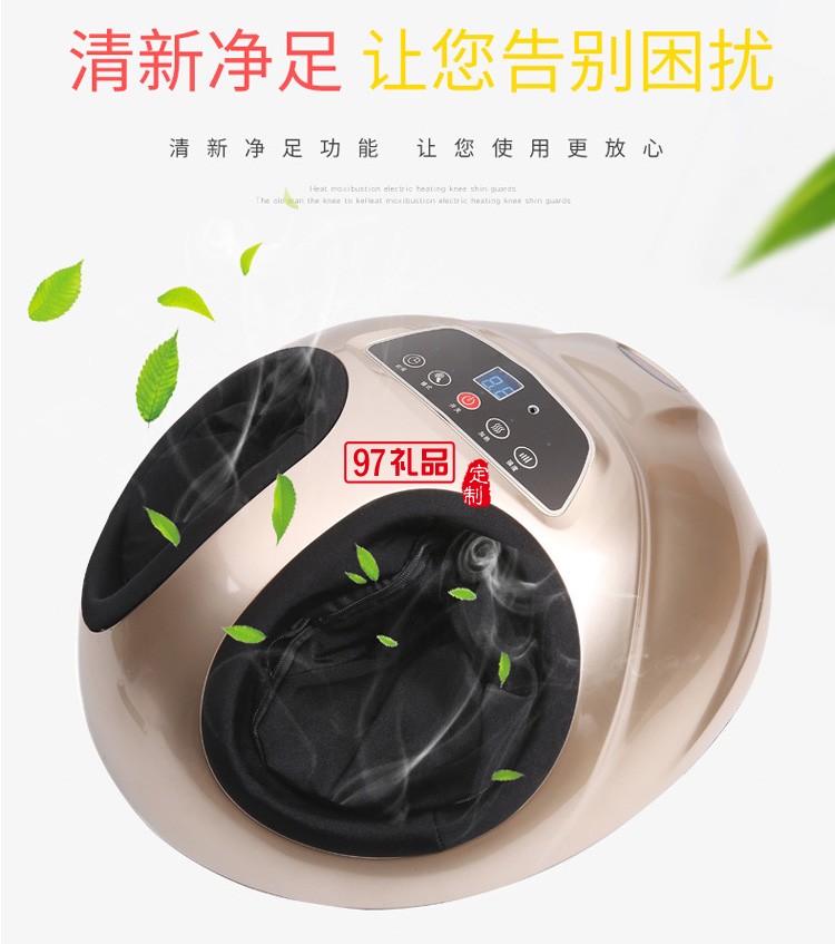 足療機腳底按摩器足底全自動揉捏加熱腳部按摩器定制公司廣告禮品