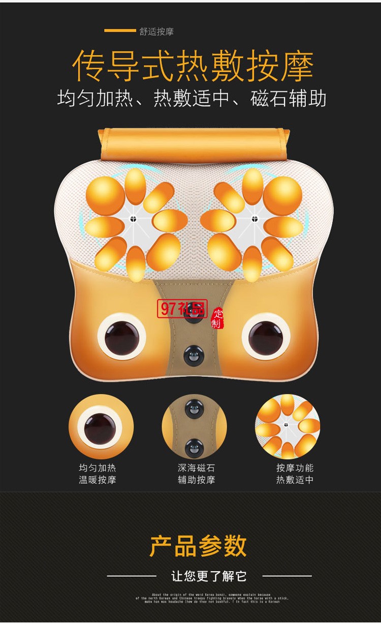 多功能頸椎按摩器電動(dòng)頸部腰部肩部枕頭定制公司廣告禮品