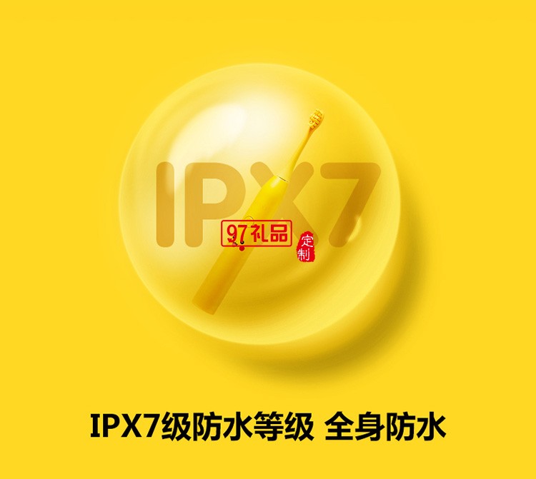 艾優(yōu)皮卡丘聯(lián)名成人款座充聲波充電式電動牙刷定制公司廣告禮品