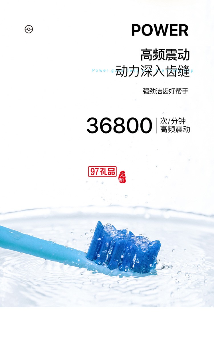 艾優(yōu)寶可夢(mèng)皮卡丘胖丁成人電動(dòng)牙刷女聲波定制公司廣告禮品