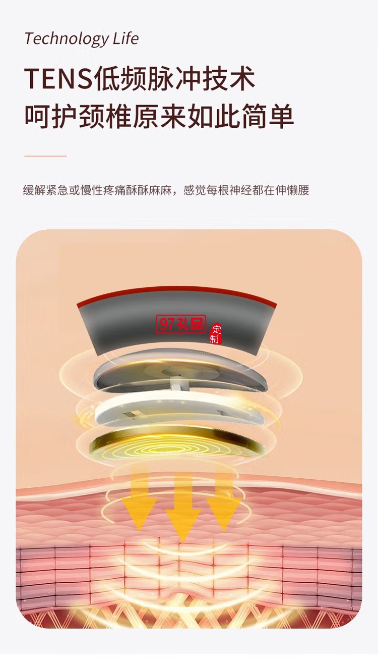 踐程 智頸部按摩儀多模式可調(diào)頸部按摩器Z06-7定制公司廣告禮品