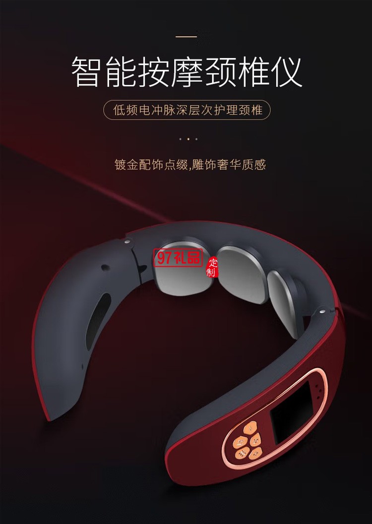 踐程 多頭頸部按摩儀脈沖熱敷護(hù)頸儀Z06-2定制公司廣告禮品