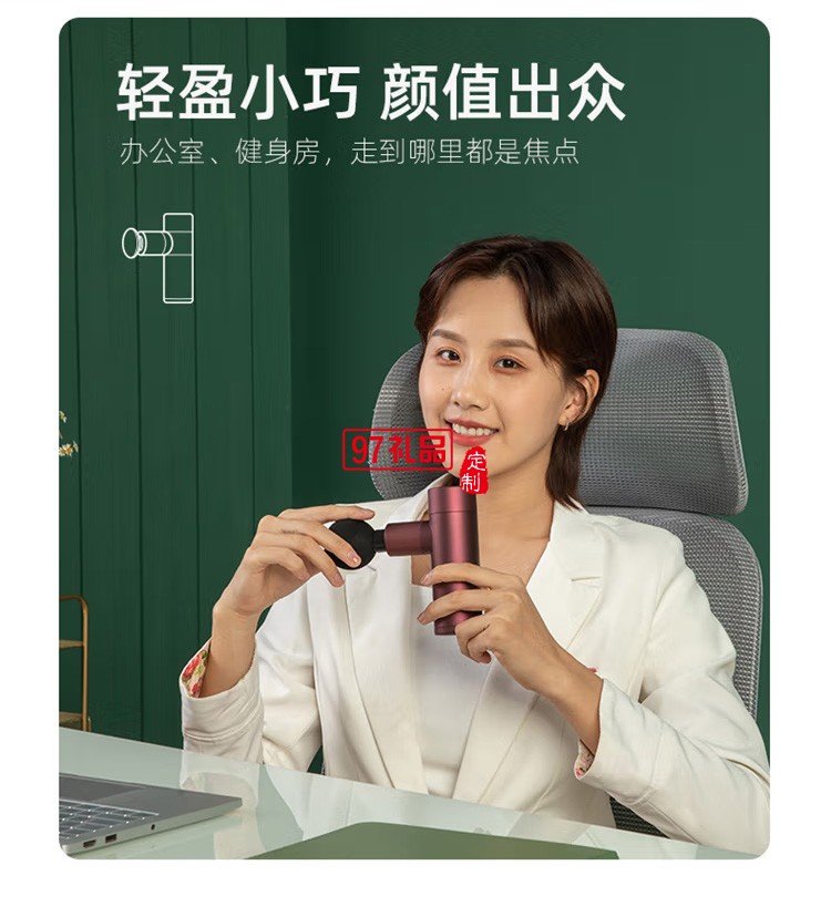 踐程 振動(dòng)筋膜槍肌肉放松電動(dòng)沖擊槍TY-607 B款定制公司廣告禮品