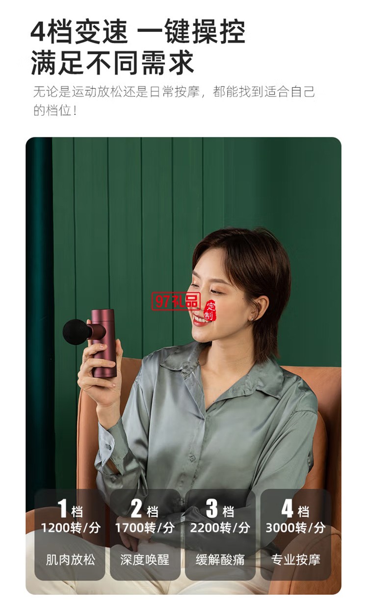 踐程 振動(dòng)筋膜槍肌肉放松電動(dòng)沖擊槍TY-607 B款定制公司廣告禮品