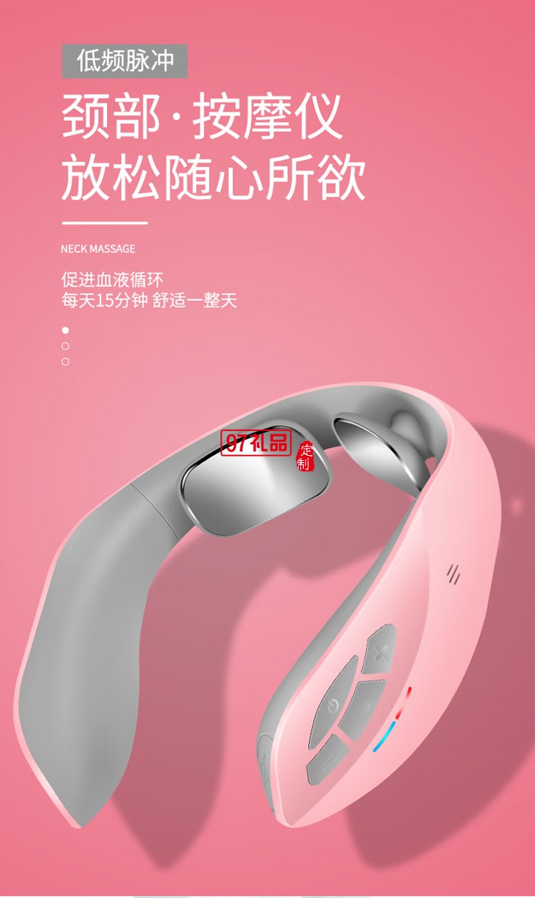 美仕達(dá)（Misida） 智能語音遙控頸椎按摩儀定制公司廣告禮品