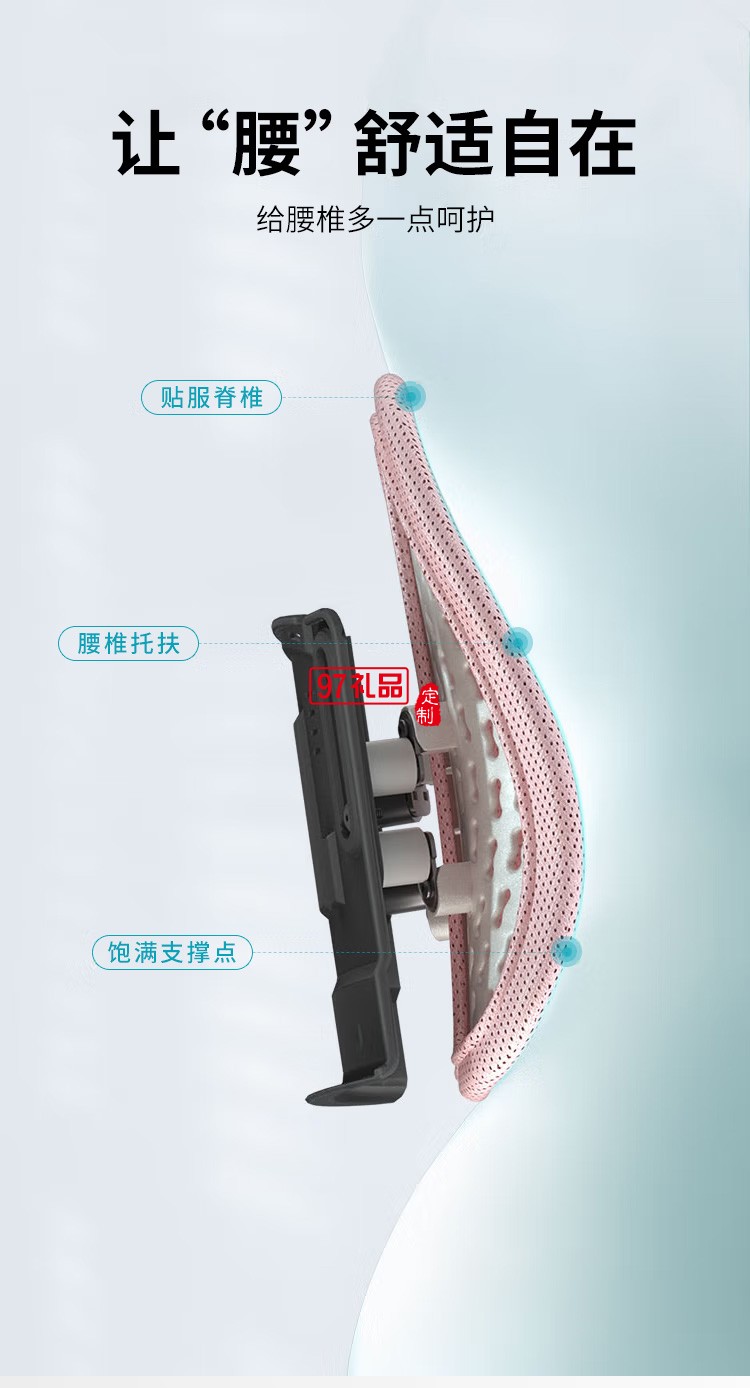 米喬人體工學腰靠腰墊背靠背墊汽車辦公室定制公司廣告禮品
