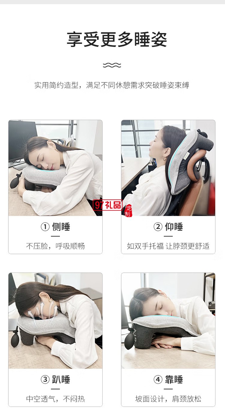 米喬人體工學午睡枕辦公室趴著睡午休枕氣動款定制公司廣告禮品