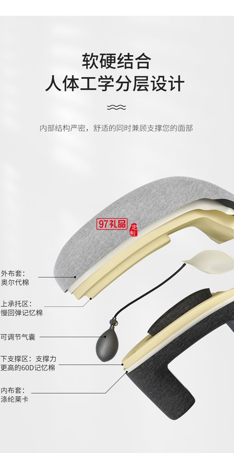 米喬人體工學午睡枕辦公室趴著睡午休枕氣動款定制公司廣告禮品