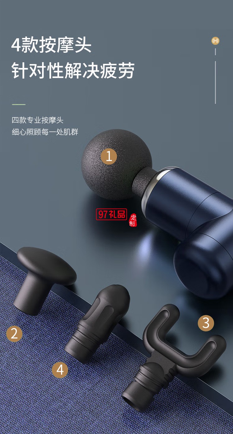 摩飛筋膜槍肌肉放松按摩器肩頸健身肌膜槍MF3105定制公司廣告禮品