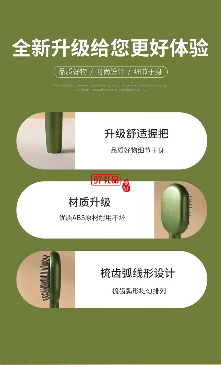  直發(fā)梳雙負離子梳氣墊梳無線電動按摩梳,定制公司廣告禮品