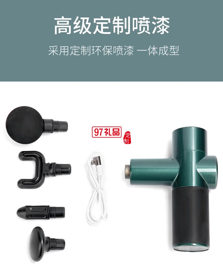 筋膜槍肌肉放松按摩槍電動頸膜儀棒運(yùn)動健身器材定制公司廣告禮品