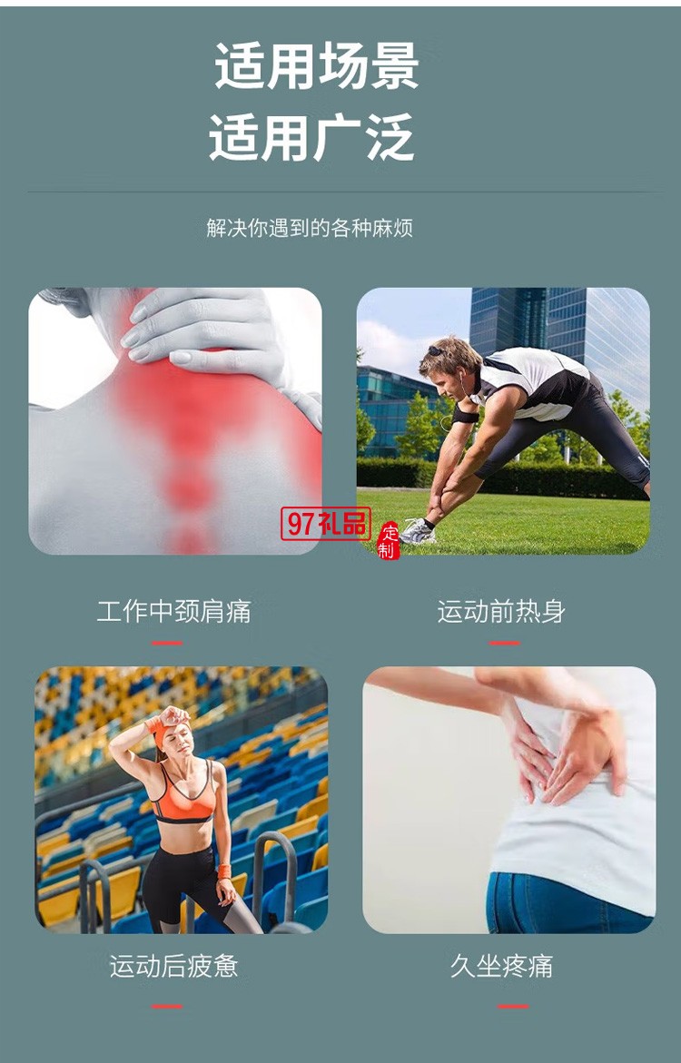 筋膜槍肌肉放松按摩槍電動頸膜儀棒運(yùn)動健身器材定制公司廣告禮品