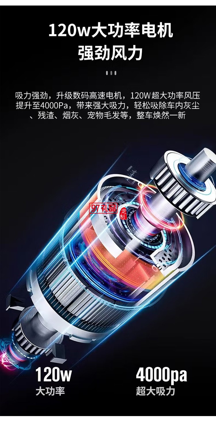 車載吸塵器無線大吸力鋰電吸塵機車用家用定制公司廣告禮品