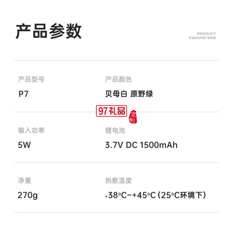 頸椎按摩器第七代頸椎按摩儀熱敷按摩中頻升級款P7定制公司廣告禮品