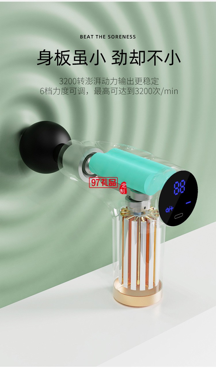 mini筋膜槍健身肌肉按摩槍電動深層按摩放松定制公司廣告禮品