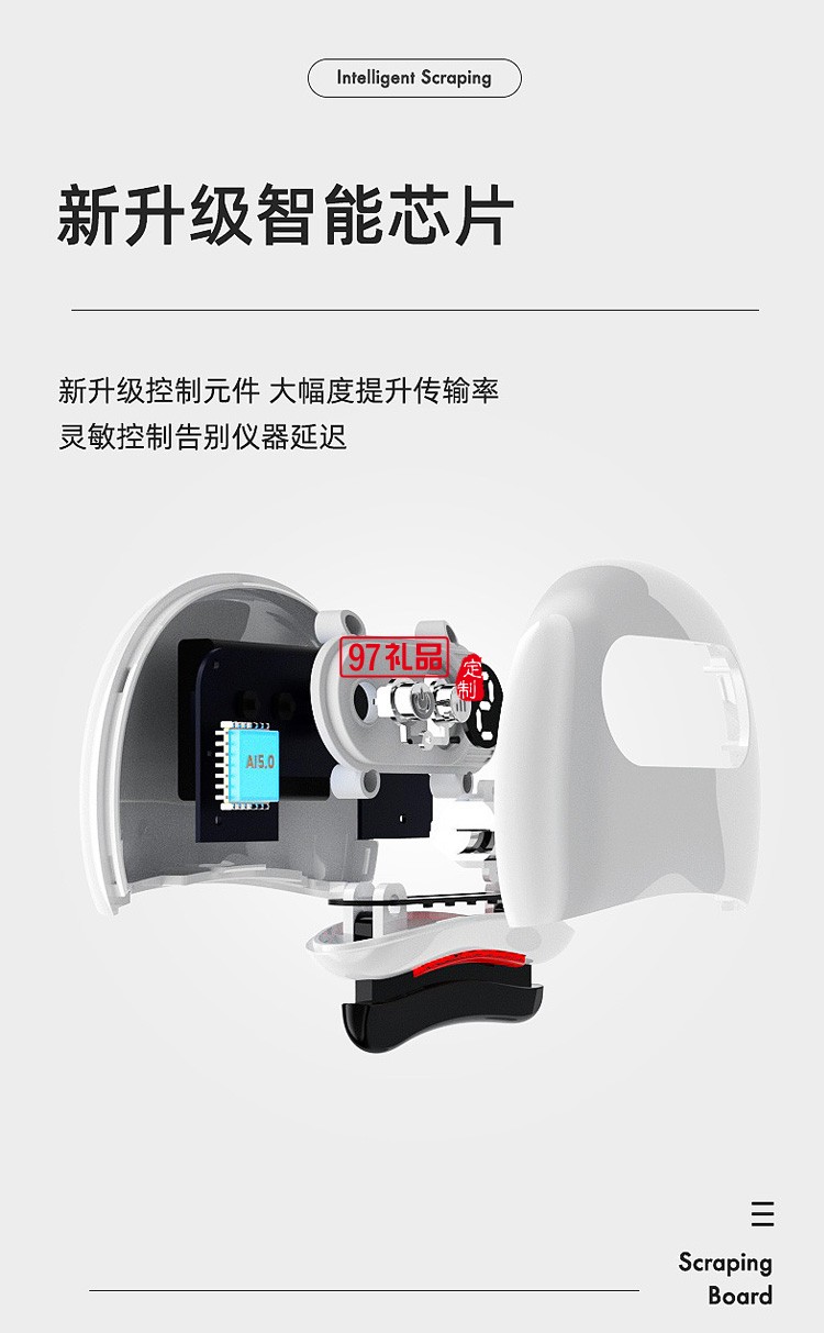 便攜式刮痧板微電流溫熱導入臉部提拉震動瘦臉定制公司廣告禮品