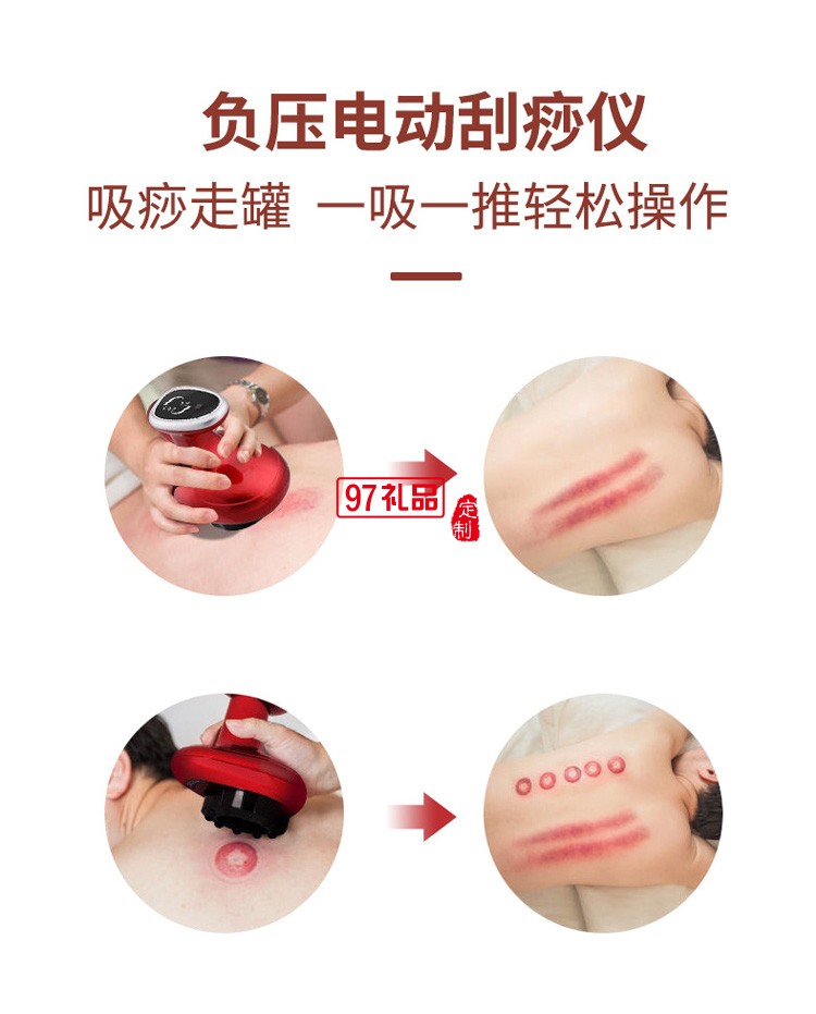 充電智能經絡加熱操盤手智能拔罐按摩儀吸痧儀定制公司廣告禮品