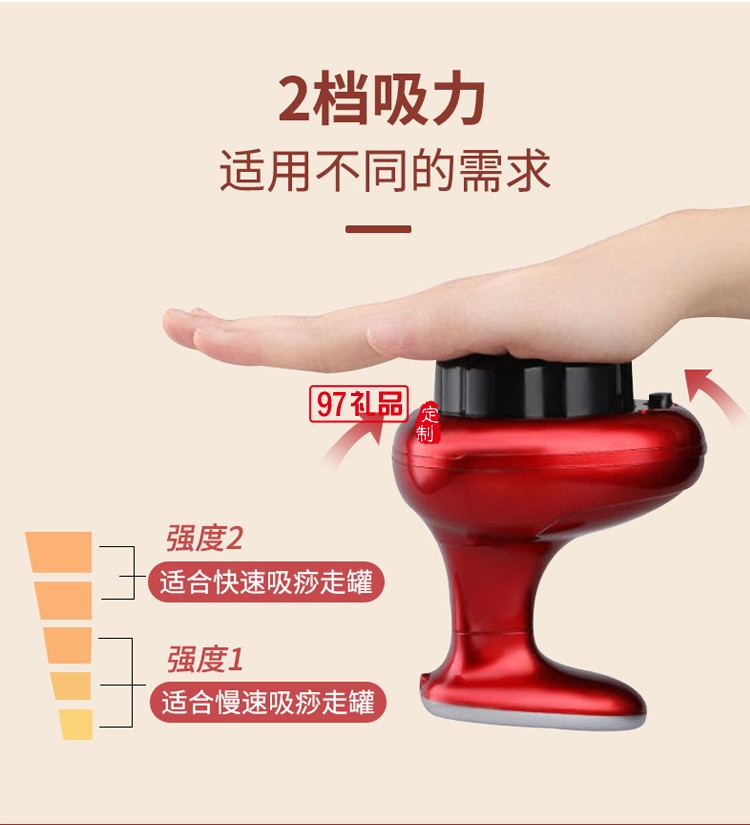 充電智能經絡加熱操盤手智能拔罐按摩儀吸痧儀定制公司廣告禮品