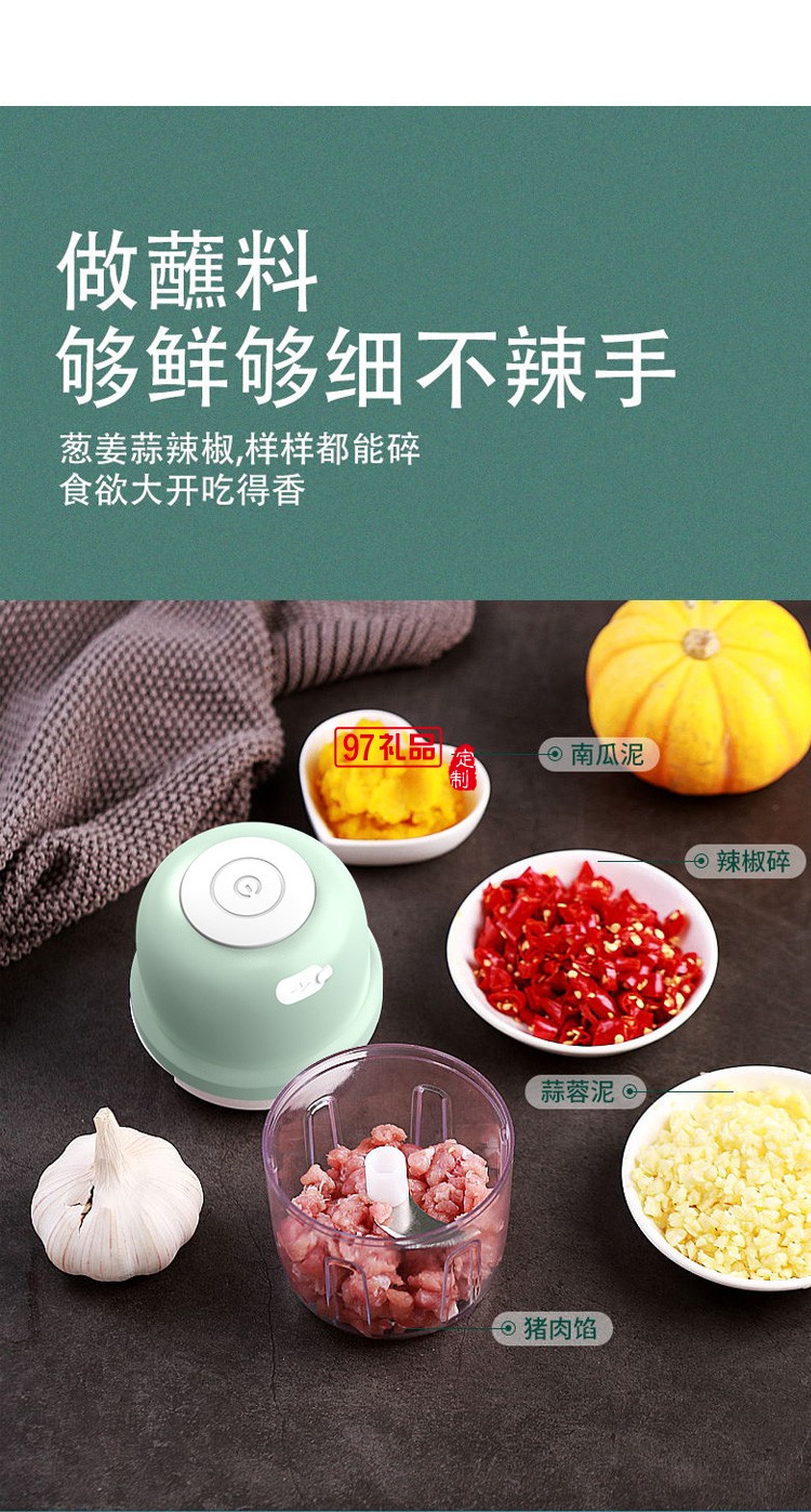 迷你無線電動搗蒜器拉蒜器蒜泥器神器蒜泥機定制公司廣告禮品