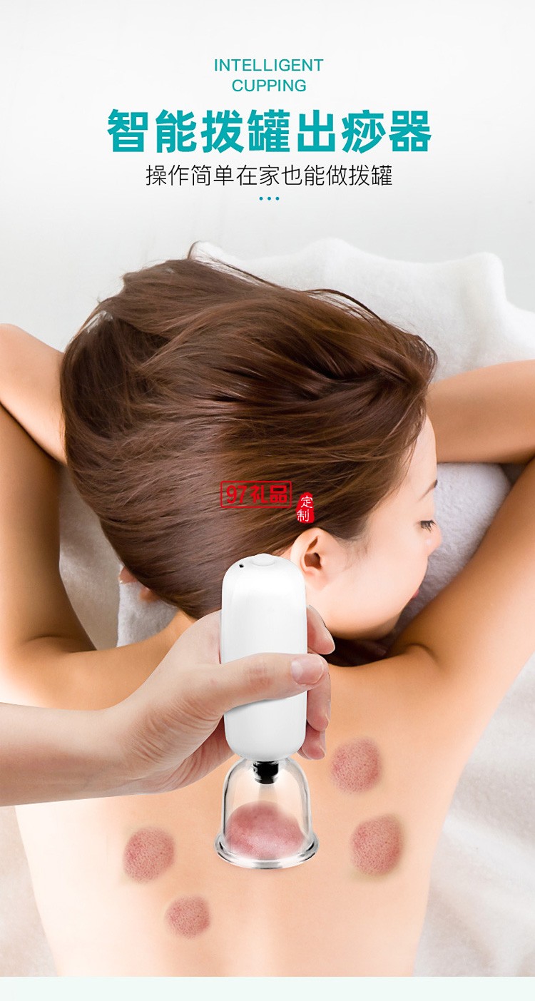 電動刮痧儀負壓吸痧儀拔罐滑罐儀器拔罐器定制公司廣告禮品