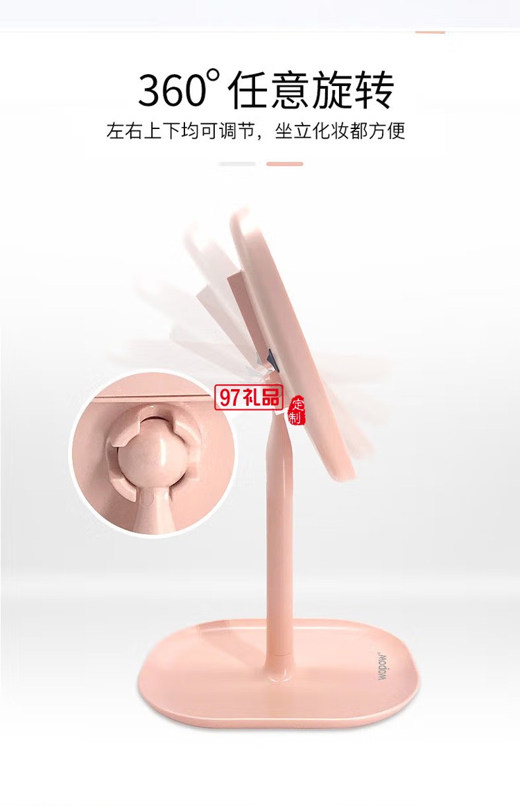 WOPOW 沃品 TD11自動感應(yīng)化妝鏡 補光鏡可旋轉(zhuǎn)定制公司廣告禮品