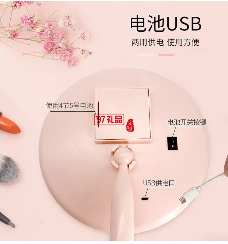 WOPOW 沃品 TD11自動感應(yīng)化妝鏡 補光鏡可旋轉(zhuǎn)定制公司廣告禮品