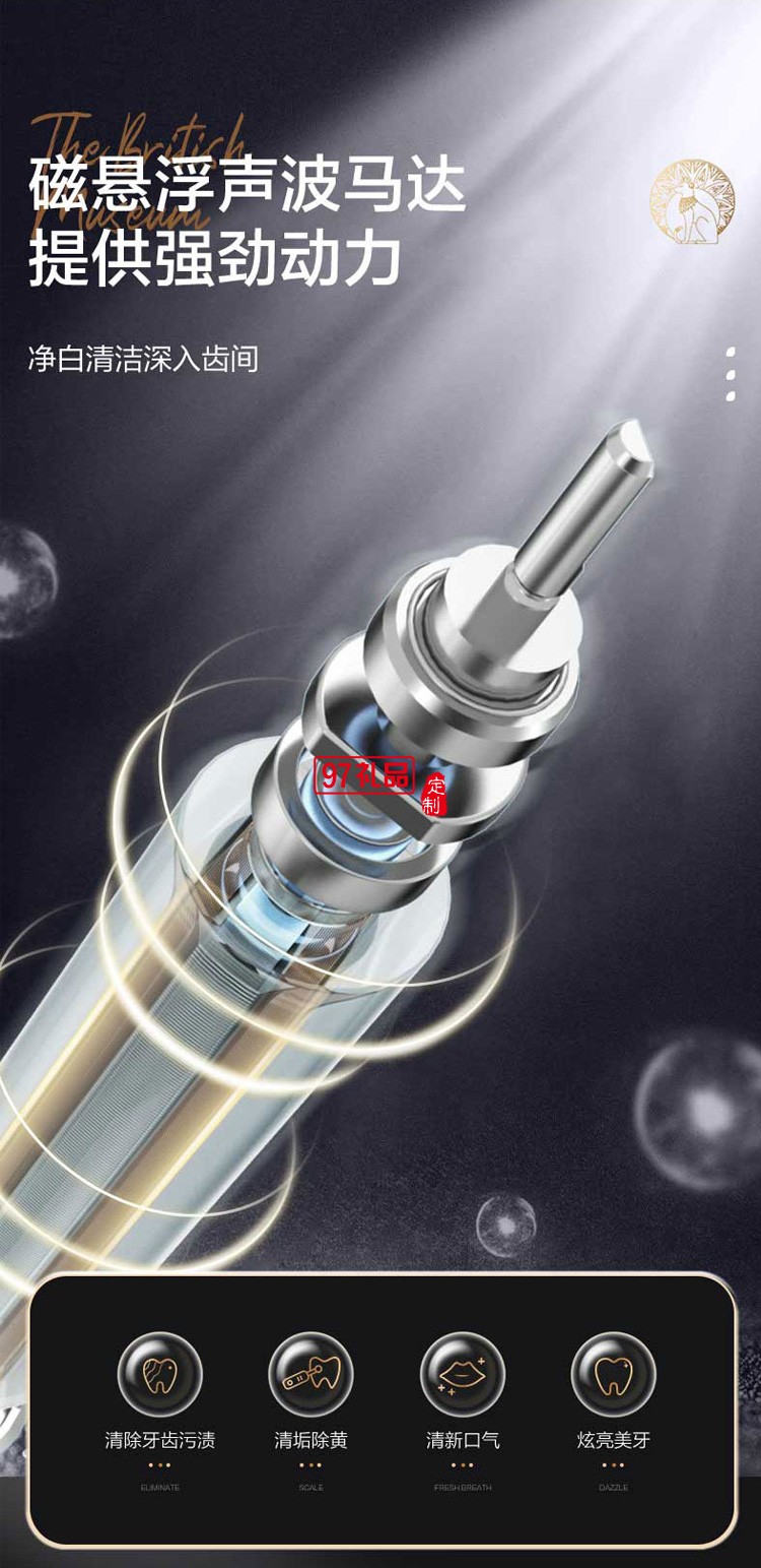 美的安德森貓電動(dòng)牙刷成人男女軟毛聲波全自動(dòng)定制公司廣告禮品