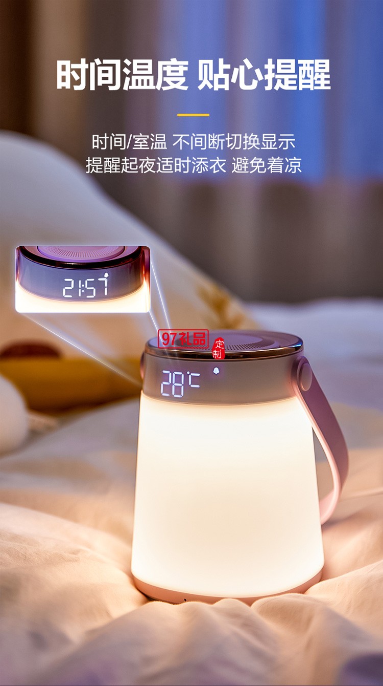 美的手提小夜燈月子嬰兒喂奶哺乳專用母嬰燈定制公司廣告禮品