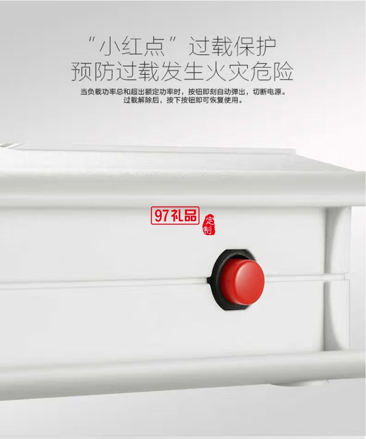 愛國(guó)者防雷插座/插線板/插排/排插S4K4全長(zhǎng)3米定制公司廣告禮品