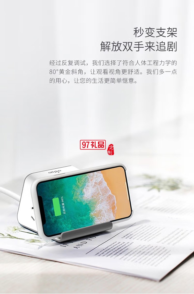 愛國(guó)者魔方智能桌面插座帶USB接線板M0230Q定制公司廣告禮品