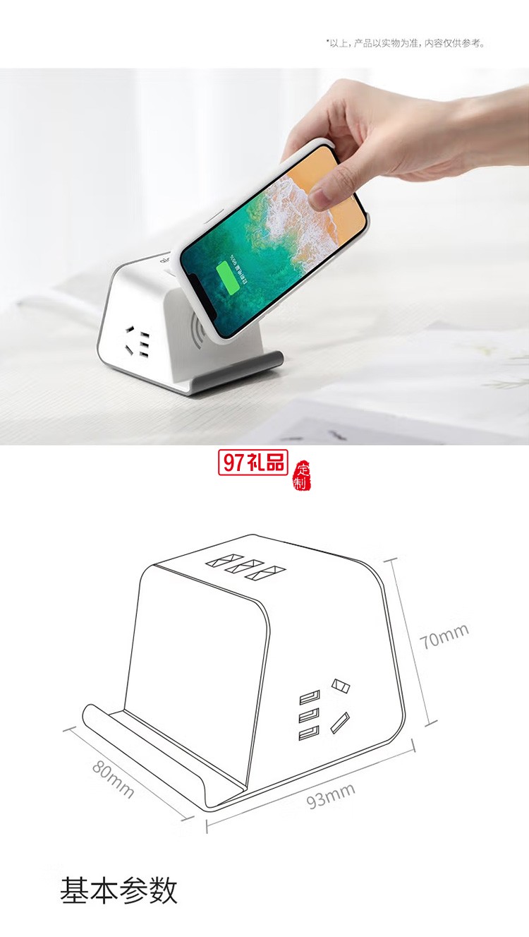 愛國(guó)者魔方智能桌面插座帶USB接線板M0230Q定制公司廣告禮品