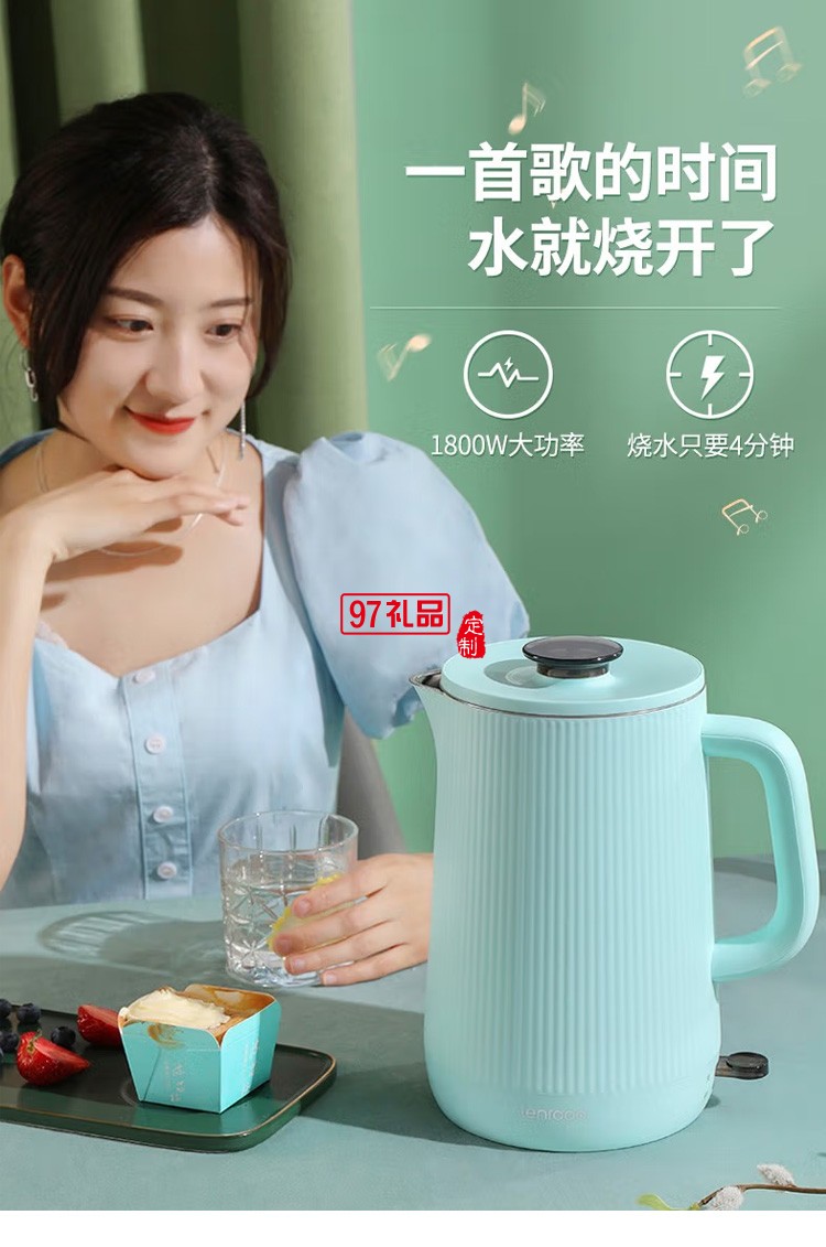 鄰鹿電熱水壺304不銹鋼燒水壺自動(dòng)斷電1.6L定制公司廣告禮品