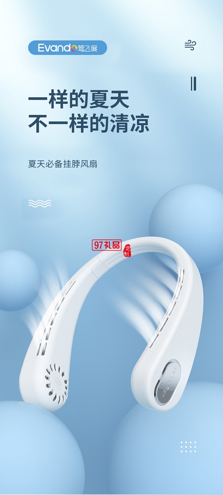 掛脖風扇便攜式掛脖制冷小風扇小型靜音定制公司廣告禮品