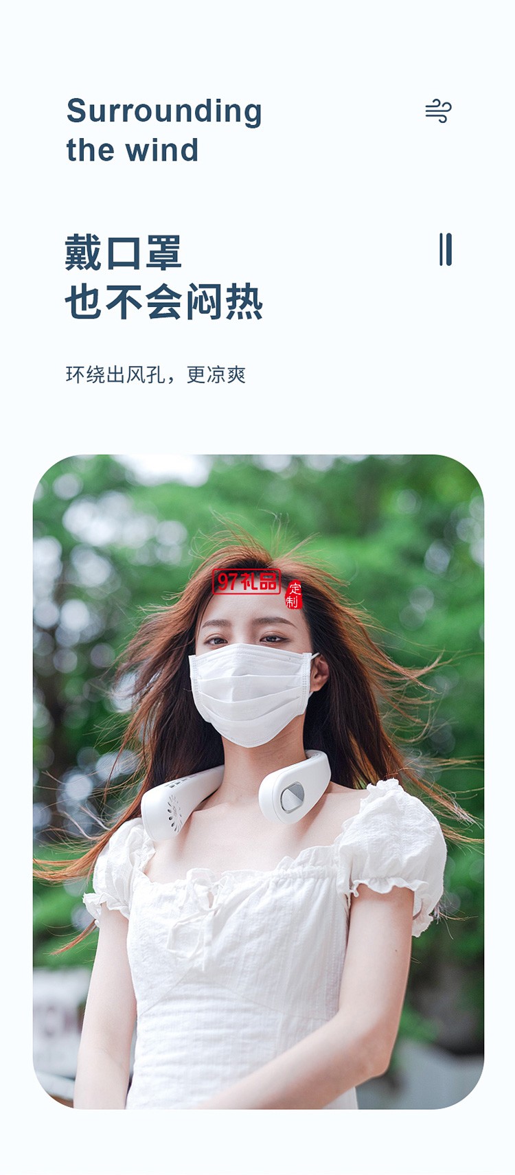 掛脖風扇便攜式掛脖制冷小風扇小型靜音定制公司廣告禮品